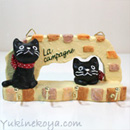 ラ・カンパーニュ 黒猫 キーフック