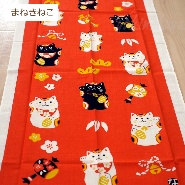 �L���@��ʂ����y�̂��Ղ炷�z(���{���j