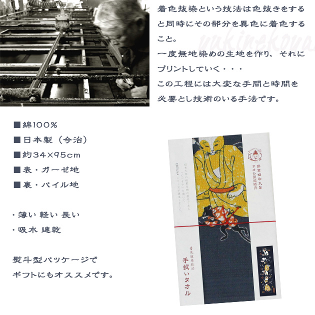 �L ��@���^�I�� ���ׂ��� EBESUYA ���F�����Z�@ ���{�� �����Y �R���e�b�N�X