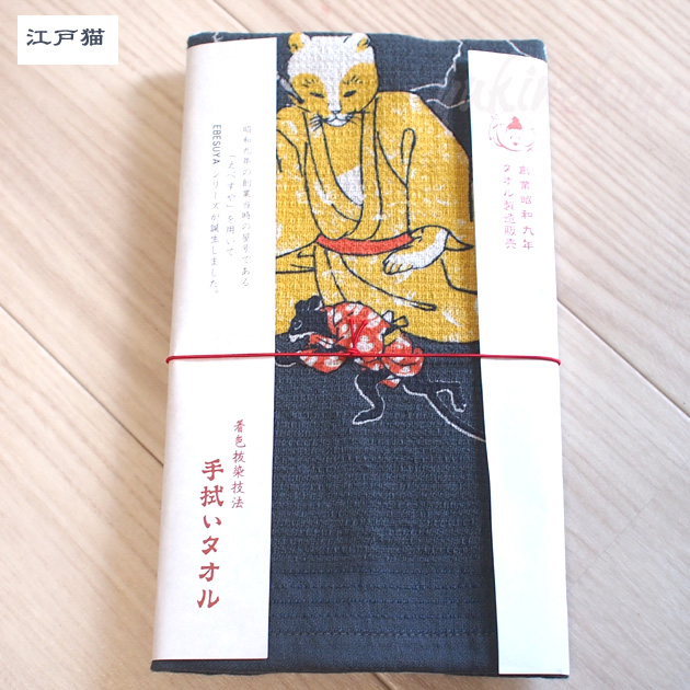 �L ��@���^�I�� ���ׂ��� EBESUYA ���F�����Z�@ ���{�� �����Y �R���e�b�N�X