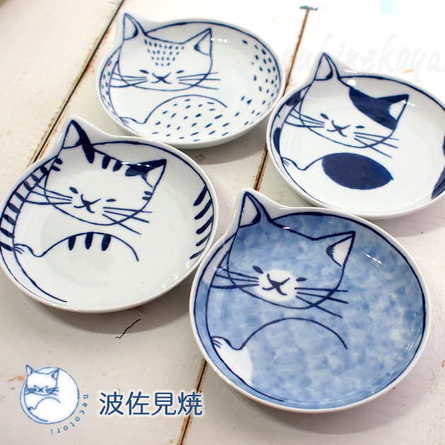 波佐見焼　ｎｅｃｏ皿　耳がぴょっこり丸まる猫の小皿【日本製】