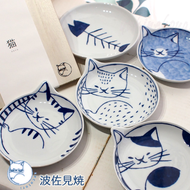 	波佐見焼　ｎｅｃｏ皿　５枚セット　木箱入り　耳がぴょっこり丸まる猫の小皿【日本製】
