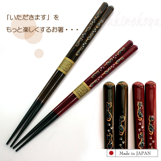 �L�̂����@����L��(�H����@�n�j)