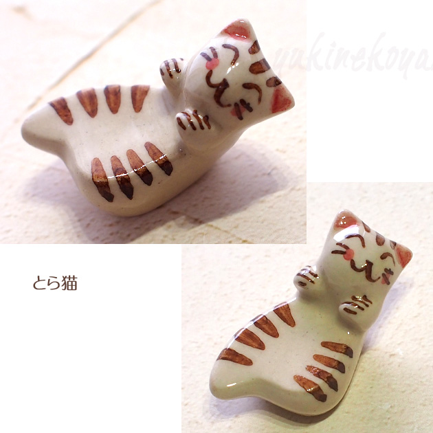 �L �����u�� �悶�̂ڂ�l�R �L�c�� �g������ ���{��