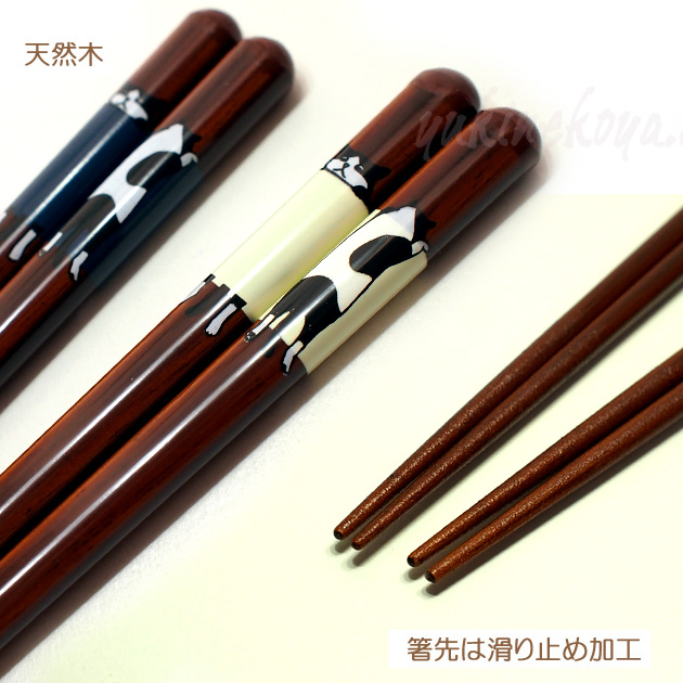 �n�`�����L�̔��@�Ԃ炳����l�R(�H����@�n�j)