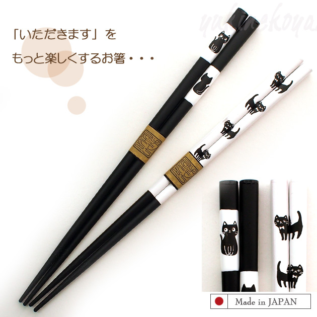 ���m�g�[���L�̂���(�H����@�n�j)