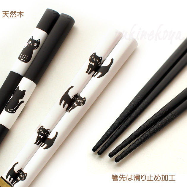 ���m�g�[���L�̂���(�H����@�n�j)