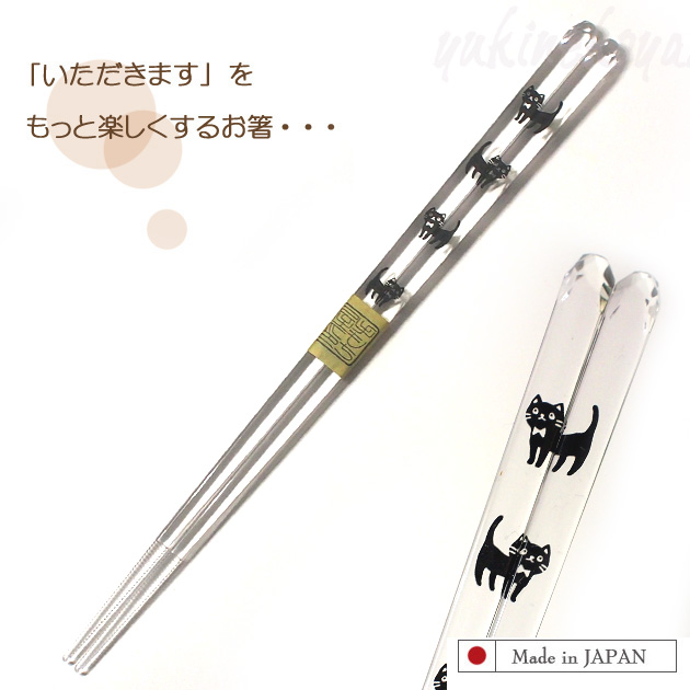 �L�̓�������(�H����@�n�j)