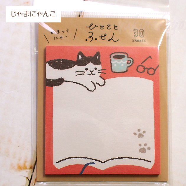 �l�R���tⳎ��@�ЂƂ��Ƃӂ���y���{���z�i�R�O���Ԃ�j