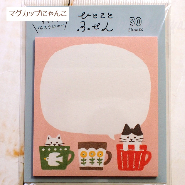 �l�R���tⳎ��@�ЂƂ��Ƃӂ���y���{���z�i�R�O���Ԃ�j