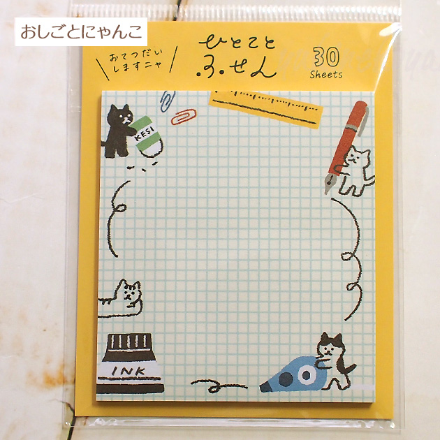 �l�R���tⳎ��@�ЂƂ��Ƃӂ���y���{���z�i�R�O���Ԃ�j