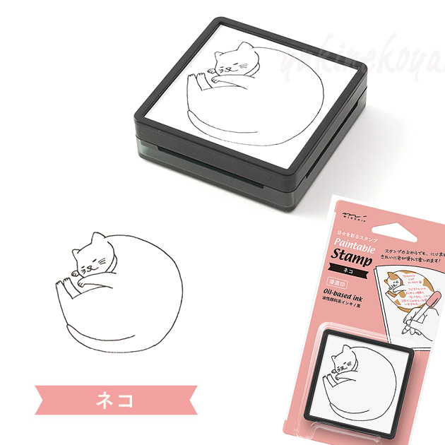 スタンプ 浸透印 ネコ柄【デザインフィル・ミドリカンパニー】