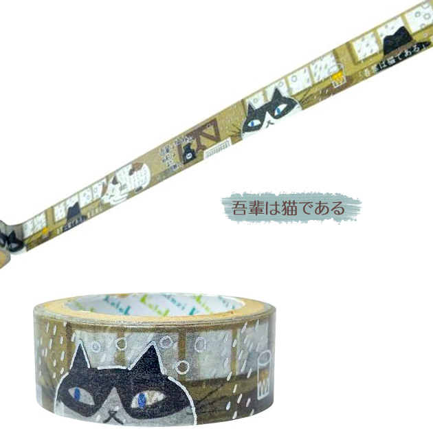 �l�R���@����҂��}�X�L���O�e�[�v�@Shinzi Katoh�@�{�򌫎������� �i�ǂ񂮂�ƎR�L�E�L�̎������j