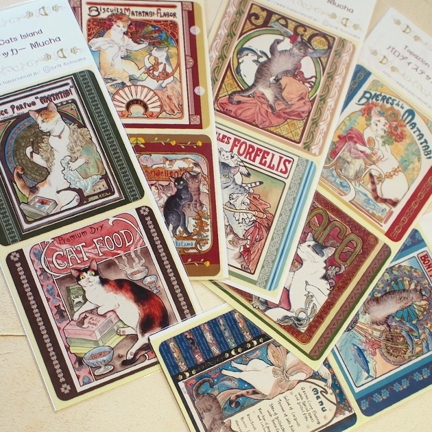 琴坂映理 猫 パロディステッカー 2枚入り