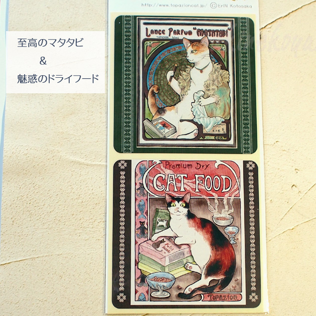 �Ս�f�� �L �p���f�B�X�e�b�J�[ �Q������