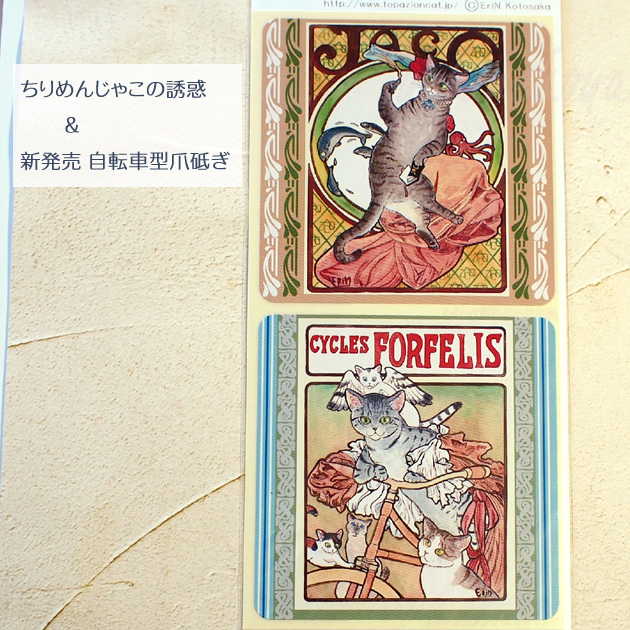 �Ս�f�� �L �p���f�B�X�e�b�J�[ �Q������