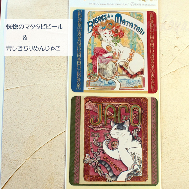 �Ս�f�� �L �p���f�B�X�e�b�J�[ �Q������