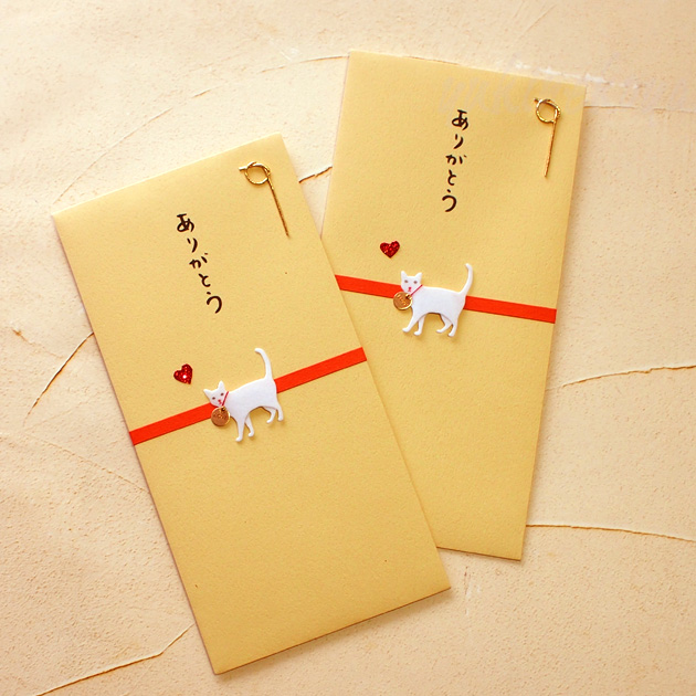 ネコ柄 熨斗袋 ありがとう 立体猫 白猫 2枚入り デザインフィル ミドリカンパニー