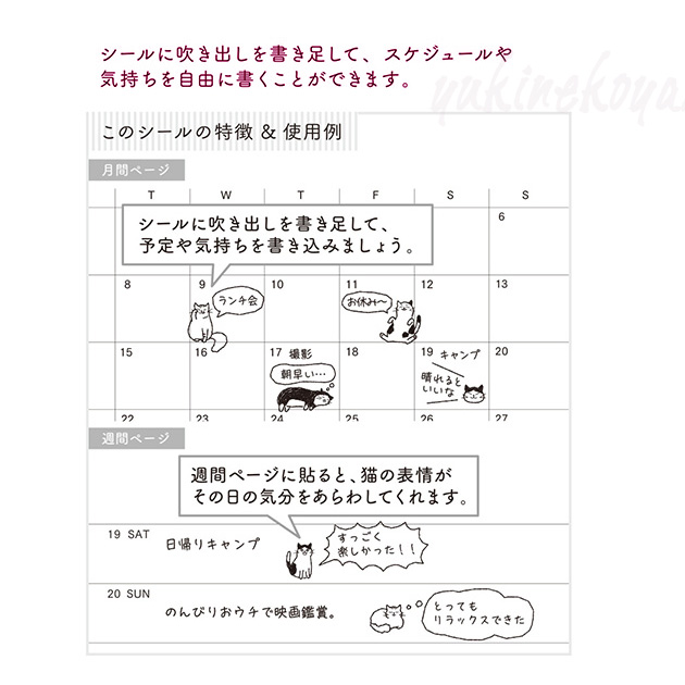 �L�̃V�[�� �蒠�V�[�� ������ׂ� �l�R�� �f�U�C���t�B�� �~�h���J���p�j�[