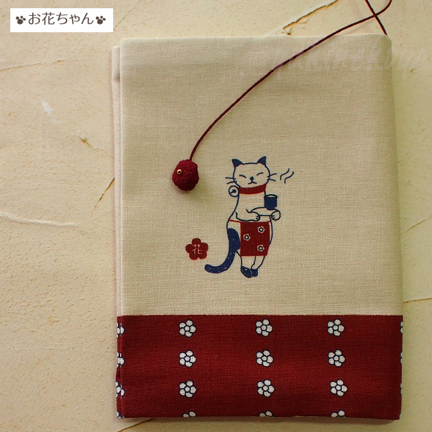 �L�� ���ɖ{�u�b�N�J�o�[ sheepsleep ���� ���{��