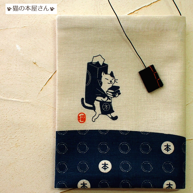 �L�� ���ɖ{�u�b�N�J�o�[ sheepsleep ���� ���{��