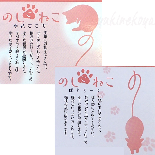 �L�����l�܁@�}���S�m�~�@�̂����˂������@�Q������i�����܂��j�@���{��