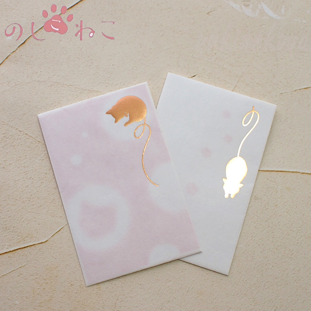 猫のぽち袋 マヤゴノミ のしこねこ 3枚入り(うずまき) 日本製