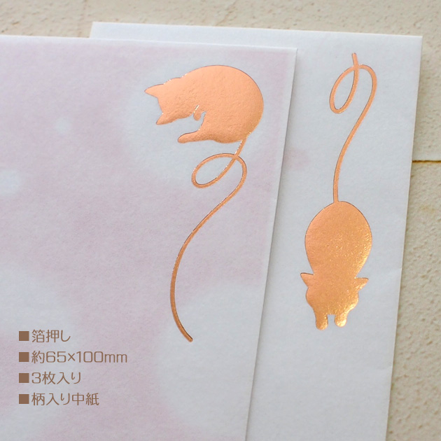 �L�̂ۂ��܁@�}���S�m�~�@�̂����˂��@�R������i�����܂��j�@���{��