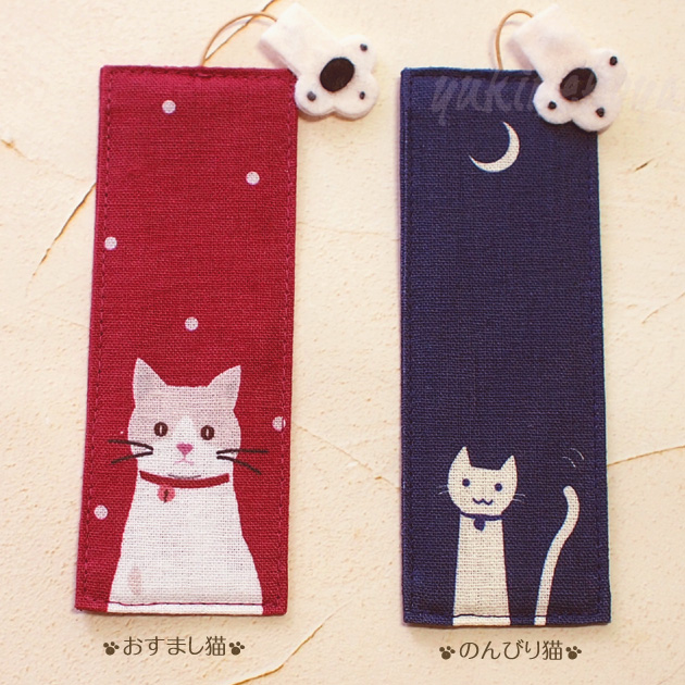 �L�� �z������ sheepsleep �����܂��L ���� ���{��