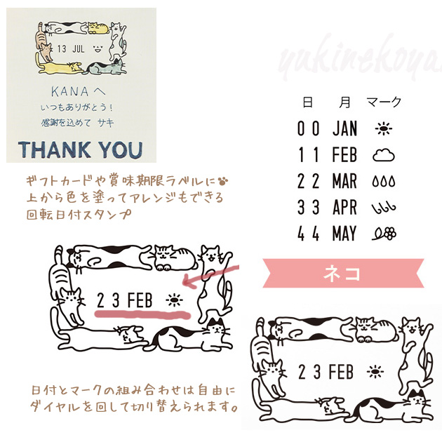 �X�^���v ��]�� ���t�� �l�R�� �f�U�C���t�B���E�~�h���J���p�j�[