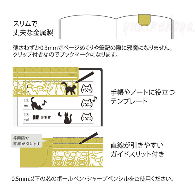 �L�̂RWay�N���b�v���[���[ ��K �u�b�N�}�[�J�[ �e���v���[�g �f�U�C���t�B�� �~�h���J���p�j�[