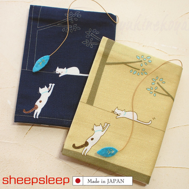 猫柄 文庫本ブックカバー 塀の上と下で sheepsleep 手作り 日本製