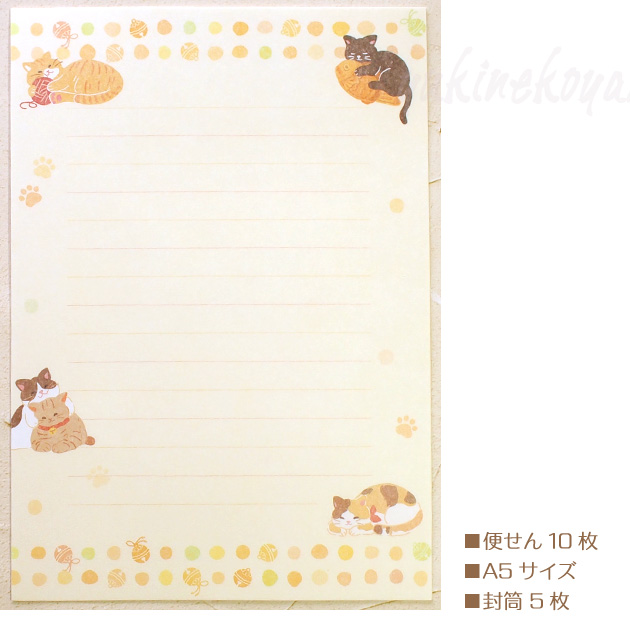 �l�R�� ���^�[�Z�b�g�@�v�`�m�n�v�`  ��ⳂP�O�� �����T�� ���� �P�S�s �򏑎� �a�� ���{�� ���[�� �X�e�[�V���i���[ �L�G�� �L�O�b�Y �l�R�G�� �˂��� �L���b�g