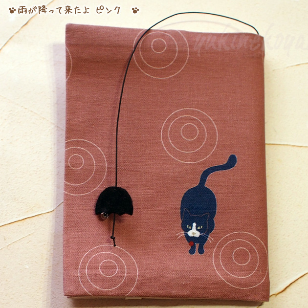 �L�� ���ɖ{�u�b�N�J�o�[ �J���~���Ă����� sheepsleep ���� ���{��