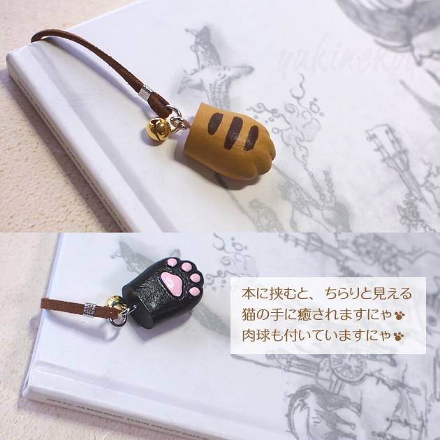 �L�̎� �u�b�N�}�[�N �u�b�N�}�[�J�[ �x ������ �n���h���C�h ���{�� T's COLLECTION �e�B�[�Y�R���N�V����