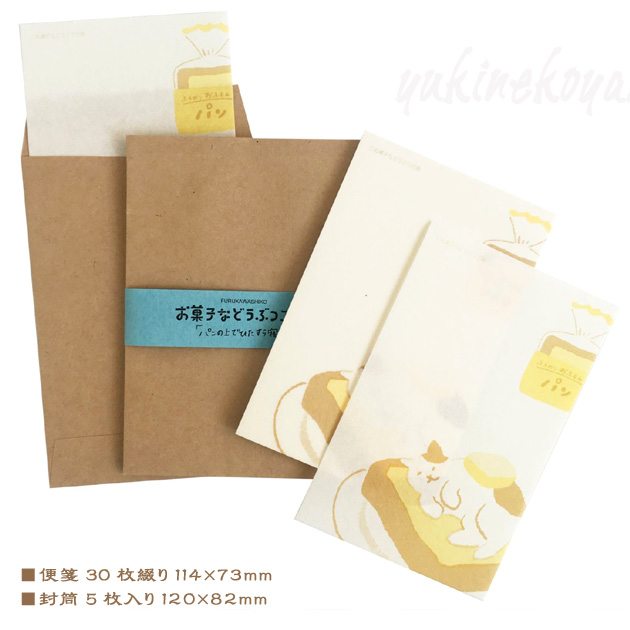 �L �~�j���^�[�Z�b�g ���َq�Ȃǂ��ԂH�[ �u�p���̏�łЂ�����Q�����v �p���˂� ���{�� �Ð쎆�H��  ��ⳂR�O�� �����T��