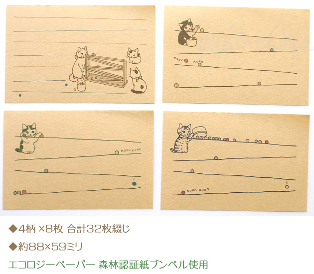 �|�^�����O�L���b�g���L�̃��b�Z�[�W�J�[�h�u�R���R�������v(�S������)