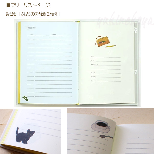 �L ���L�� �P�N���L �Ē×S�� �L�̕\�� �C���X�g�����y�[�W�ς����L��