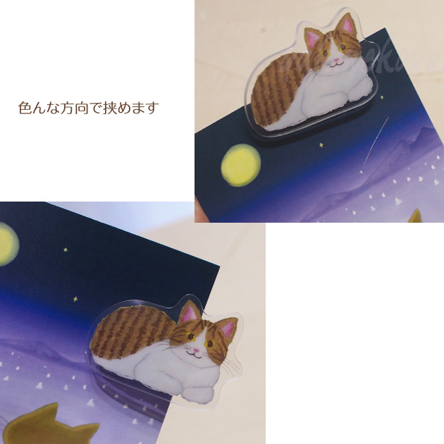 �L�^ �_�C�J�b�g�N���b�v �Ē×S�� �Q�v�`�x�N���b�v �l�R �O���[�e�B���O���C�t