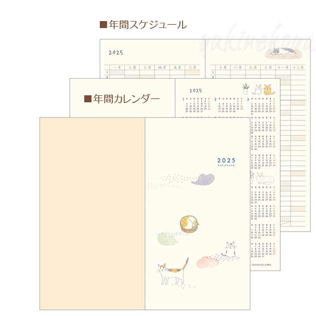 �Q�O�Q�T�N�� �|�P�b�g�_�C�A���[ B6�X���� �L�̃C���X�g ���򂳂� �}���X���[ �X�P�W���[����