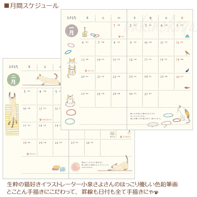 �Q�O�Q�T�N�� �|�P�b�g�_�C�A���[ B6�X���� �L�̃C���X�g ���򂳂� �}���X���[ �X�P�W���[����