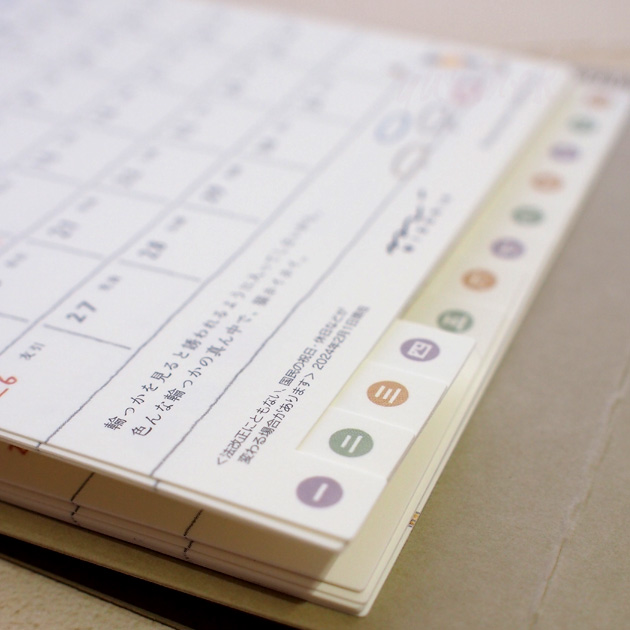 �J�����_�[ �L �Q�O�Q�T�N�� ��ナ���O�J�����_�[ S�T�C�Y �L�̃C���X�g ���򂳂� ���J�����_�[