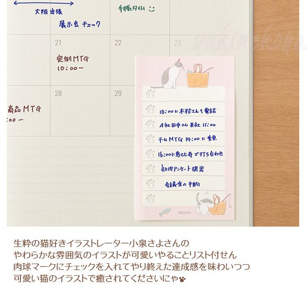 �L�̂�邱�ƃ��X�g �tⳎ� �R�O������ �L�̃C���X�g ���򂳂� �s���c�����X�g ��邱�ƃ���