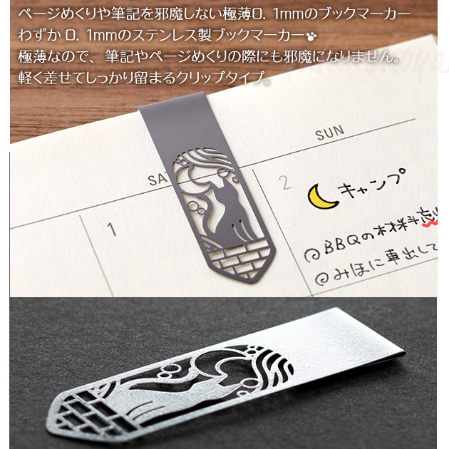 �L���@�u�b�N�}�[�J�[�N���b�v�@Clip�@Bookmarker�y�f�U�C���t�B���E�~�h���J���p�j�[�z