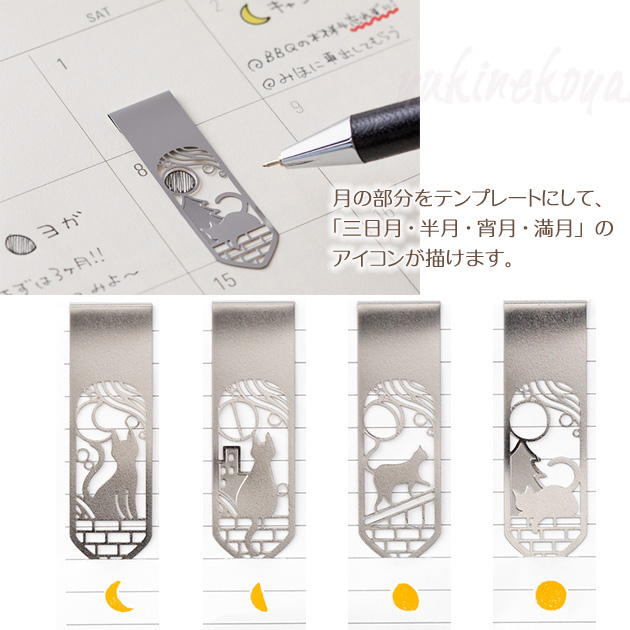 �L���@�u�b�N�}�[�J�[�N���b�v�@Clip�@Bookmarker�y�f�U�C���t�B���E�~�h���J���p�j�[�z