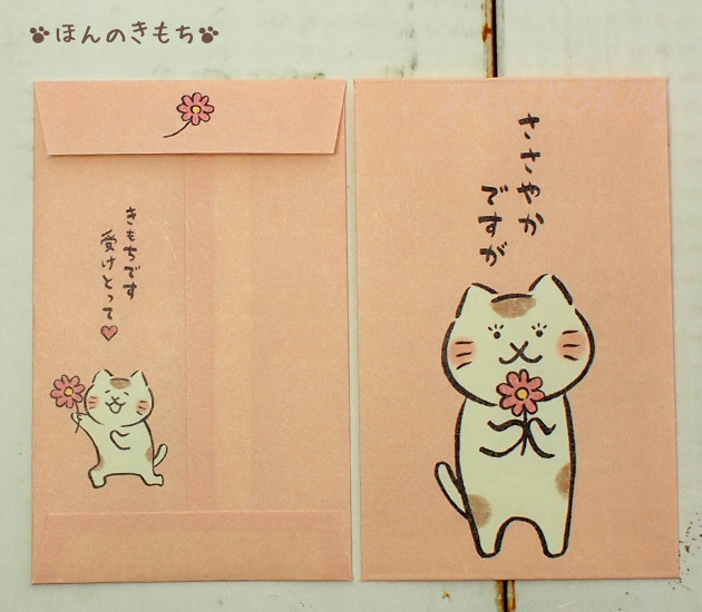 �L�̂ۂ��܁@���₵�˂��y���Z�a���E���{���z�i�R������j