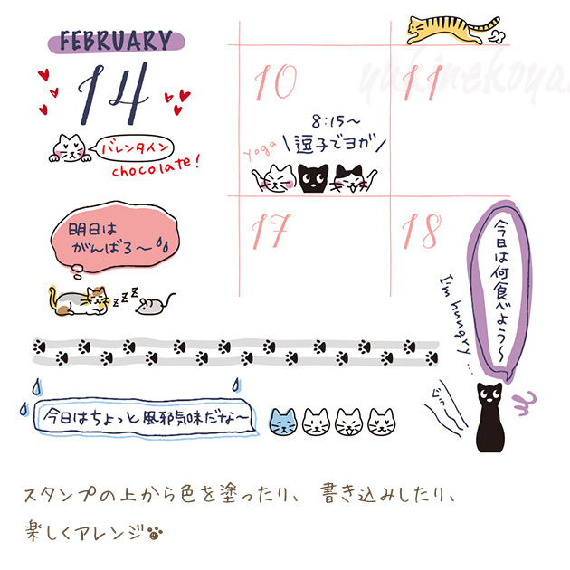 �X�^���v ��]�� �l�R���i�P�O������j�y�f�U�C���t�B���E�~�h���J���p�j�[�z