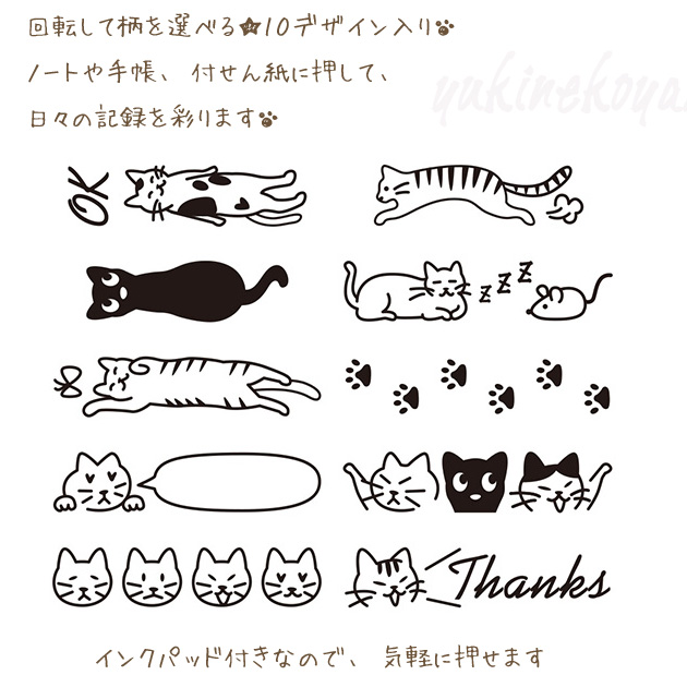 �X�^���v ��]�� �l�R���i�P�O������j�y�f�U�C���t�B���E�~�h���J���p�j�[�z