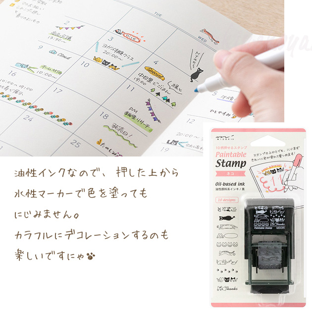 �X�^���v ��]�� �l�R���i�P�O������j�y�f�U�C���t�B���E�~�h���J���p�j�[�z