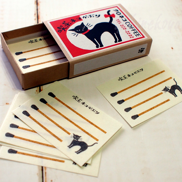 猫のメモ用紙　レトロ日記 マッチ箱メモ 喫茶ネコかぶり【日本製】（メモ３５枚）